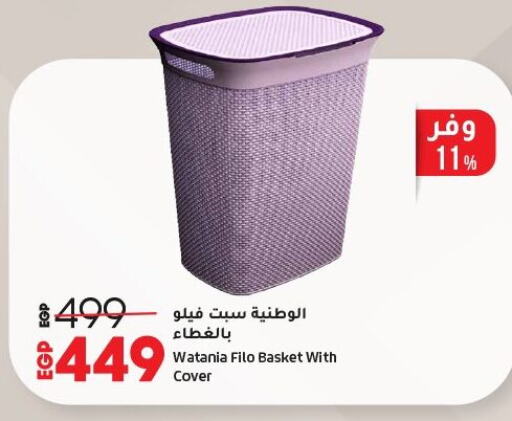 Household Essentials in Lulu Hypermarket , Egypt Offers - Egypt available at Lulu Hypermarket in Egypt - Cairo
