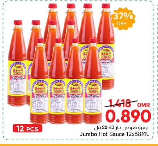 Sauces & Spreads in Al Amri Center, Oman Offers - Oman Hot Sauce available at Al Amri Center in Oman - Salalah
