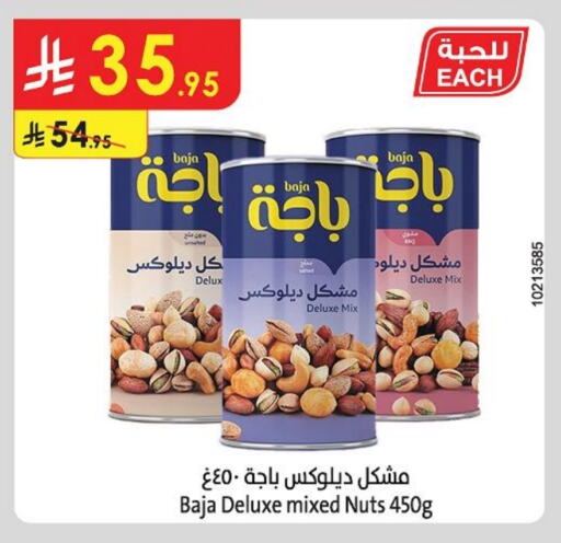 Dried Fruits & Dates in Danube, Saudi Arabia Offers - Saudi Arabia available at Danube in KSA, Saudi Arabia, Saudi - Tabuk