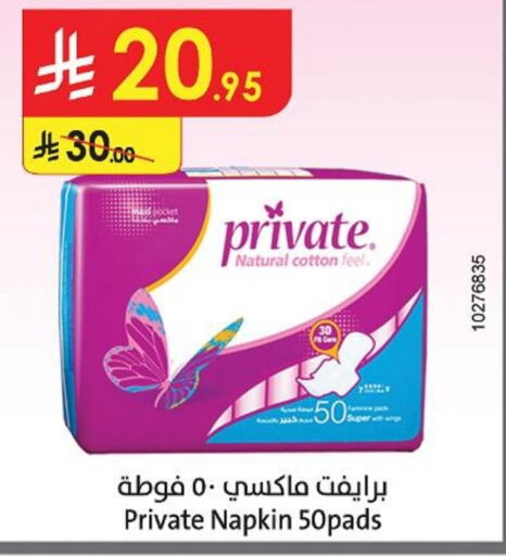 Feminine Hygiene in Danube, Saudi Arabia Offers - Saudi Arabia available at Danube in KSA, Saudi Arabia, Saudi - Riyadh