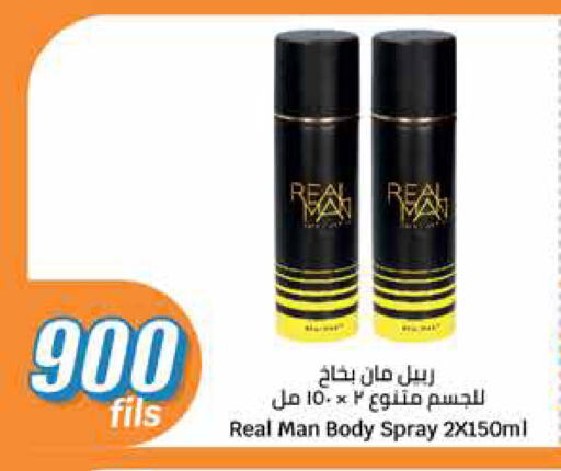 available at سيتي هايبرماركت in الكويت - محافظة الأحمدي