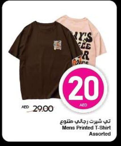 ملابس رجالية in سبار هايبرماركت, UAE Offers - الإمارات العربية المتحدة available at سبار هايبرماركت in الإمارات العربية المتحدة , الامارات - الشارقة / عجمان