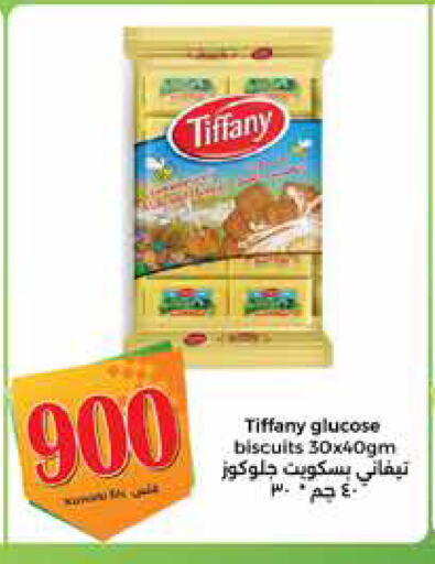 TIFFANY available at City Hypermarket in Kuwait - Jahra Governorate