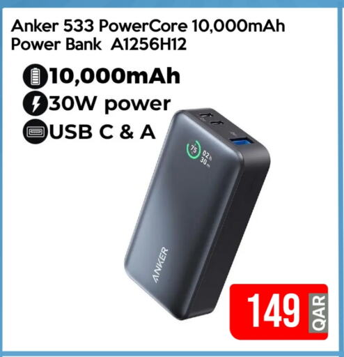 أنكر باور بانك available at آي كونكت in قطر - الضعاين