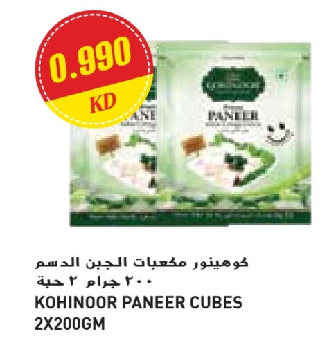 Paneer available at Grand Costo in Kuwait - Ahmadi Governorate