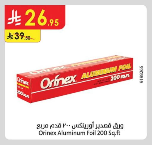 Foils & Cling in Danube, Saudi Arabia Offers - Saudi Arabia ORINEX Aluminum Foil available at Danube in KSA, Saudi Arabia, Saudi - Tabuk