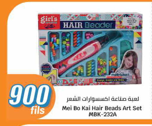available at City Hypermarket in Kuwait - Jahra Governorate