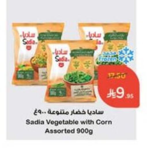 فواكه وخضار مجمدة in هايبر بنده, المملكة العربية السعودية Offers - المملكة العربية السعودية زيت الزنجبيل available at هايبر بنده in مملكة العربية السعودية, السعودية, سعودية - القنفذة
