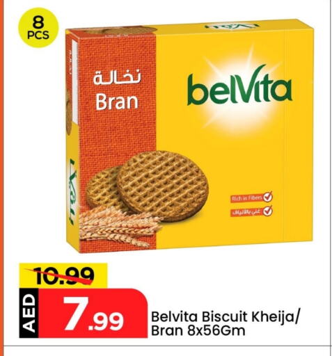 belVita available at مارك & سيف in الإمارات العربية المتحدة , الامارات - أبو ظبي