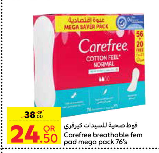 كيرفري available at كارفور in قطر - الخور