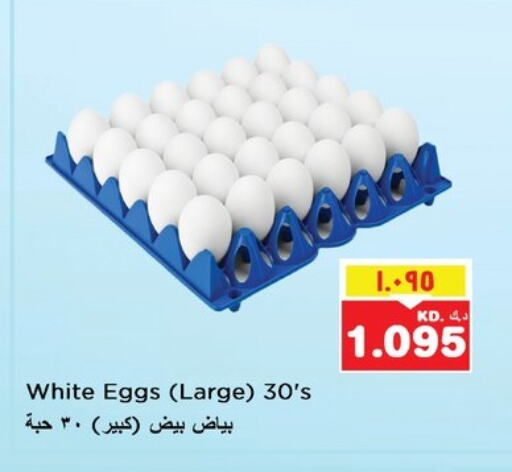 available at Nesto Hypermarkets in Kuwait - Ahmadi Governorate