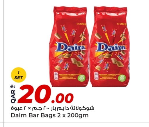 الشوكولاتة و الحلاوة in روابي هايبرماركت, قطر Offers - قطر available at روابي هايبرماركت in قطر - الريان
