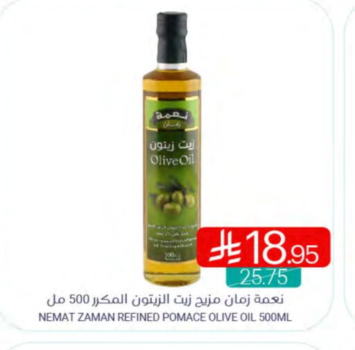 Olive Oil available at Muntazah Markets in KSA, Saudi Arabia, Saudi - Dammam