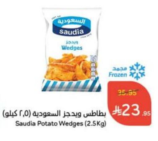 Frozen Food in Hyper Panda, Saudi Arabia Offers - Saudi Arabia SAUDIA available at Hyper Panda in KSA, Saudi Arabia, Saudi - Al Qunfudhah