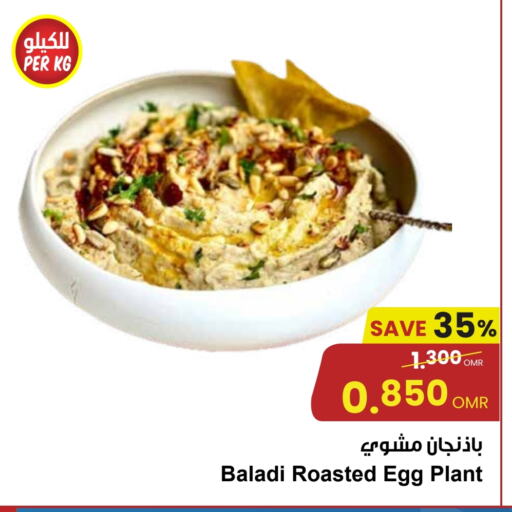 available at Sultan Center  in Oman - Muscat