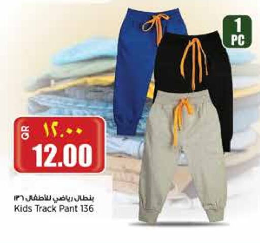 available at Retail Mart in Qatar - Al-Shahaniya