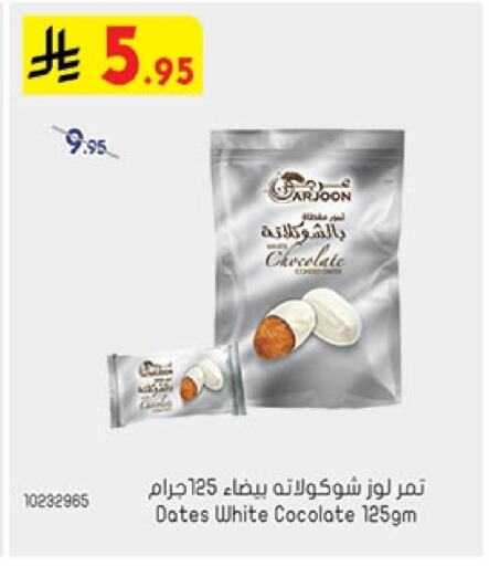 Chocolates & Candies in Bin Dawood, Saudi Arabia Offers - Saudi Arabia available at Bin Dawood in KSA, Saudi Arabia, Saudi - Khamis Mushait