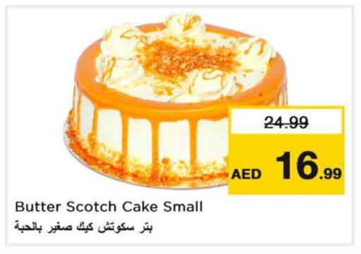 available at Last Chance  in UAE - Fujairah