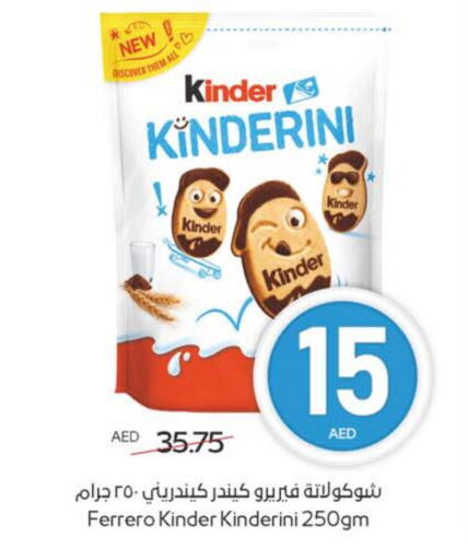KINDER available at Megamart Supermarket  in UAE - Dubai