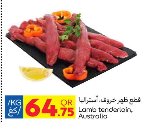 لحم الضأن / الغنم available at كارفور in قطر - الضعاين