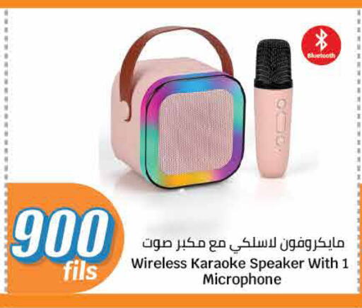 Accessories - Electronics in City Hypermarket, Kuwait Offers - Kuwait Speaker available at City Hypermarket in Kuwait - Ahmadi Governorate