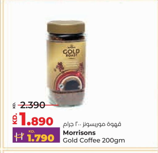 Coffee available at Lulu Hypermarket  in Kuwait - Jahra Governorate