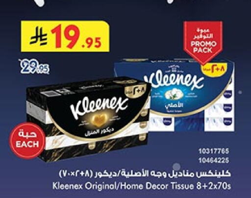 Facial Tissue in Bin Dawood, Saudi Arabia Offers - Saudi Arabia KLEENEX available at Bin Dawood in KSA, Saudi Arabia, Saudi - Khamis Mushait