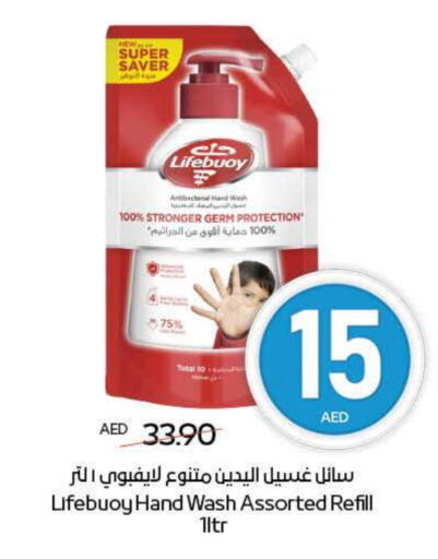 Bath & Body in ADCOOP, UAE Offers - United Arab Emirates LIFEBOUY available at ADCOOP in UAE - Ras al Khaimah