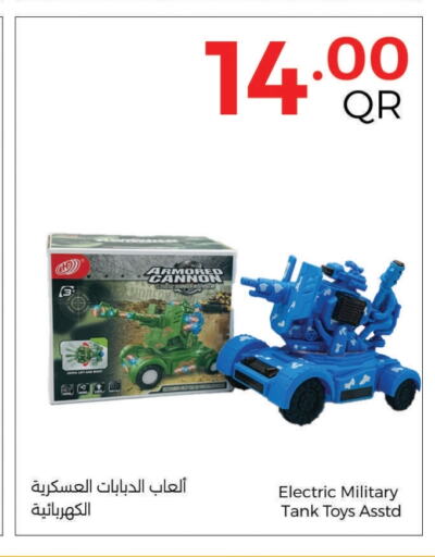 available at Ahla Mart in Qatar - Al Wakra