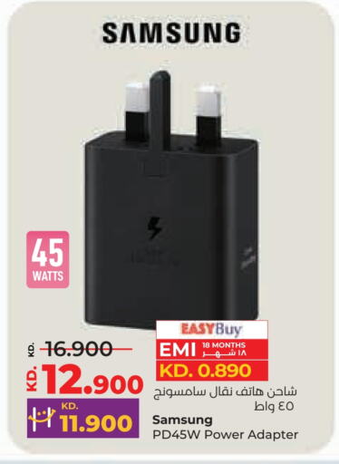SAMSUNG Charger available at Lulu Hypermarket  in Kuwait - Ahmadi Governorate