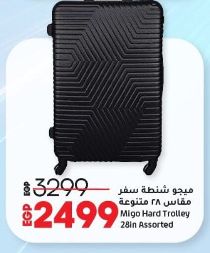 عربة available at لولو هايبرماركت in Egypt - القاهرة