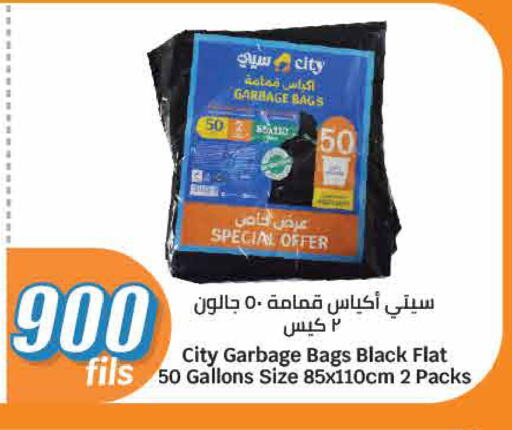 Disposables in City Hypermarket, Kuwait Offers - Kuwait Garbage / Trash Bags available at City Hypermarket in Kuwait - Ahmadi Governorate