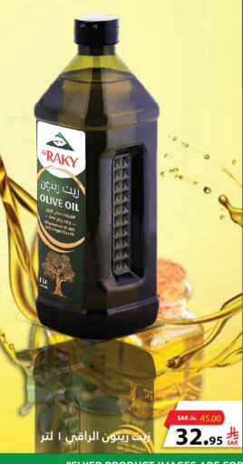 Virgin Olive Oil available at Al Andalus Market in KSA, Saudi Arabia, Saudi - Jeddah