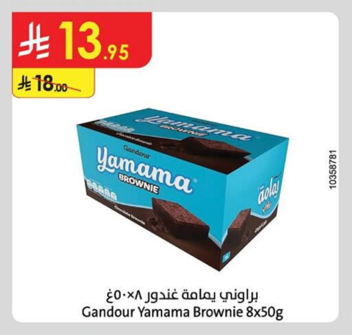 Cakes & Pastry in Danube, Saudi Arabia Offers - Saudi Arabia available at Danube in KSA, Saudi Arabia, Saudi - Khamis Mushait