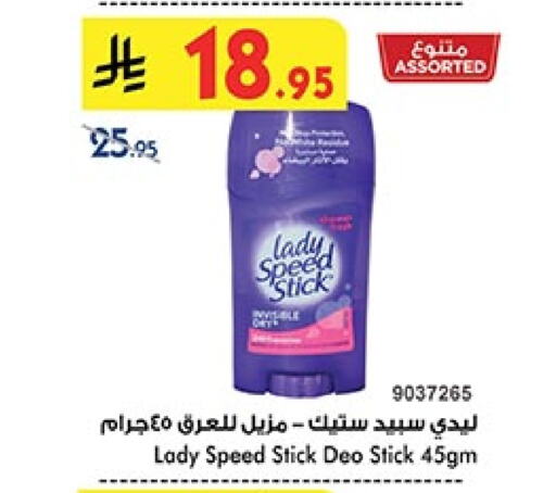 Fragrance in Bin Dawood, Saudi Arabia Offers - Saudi Arabia available at Bin Dawood in KSA, Saudi Arabia, Saudi - Khamis Mushait