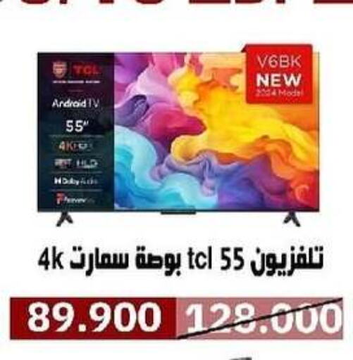 TCL Smart TV available at Al- Surra Cooperative Society in Kuwait - Jahra Governorate