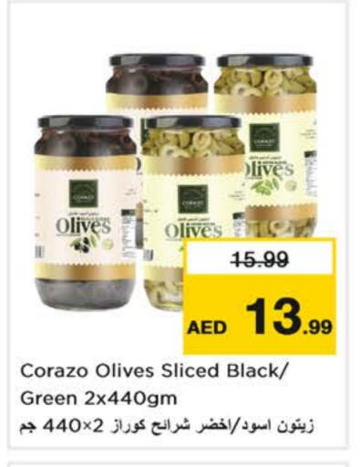 available at نستو هايبرماركت in الإمارات العربية المتحدة , الامارات - ٱلْفُجَيْرَة‎
