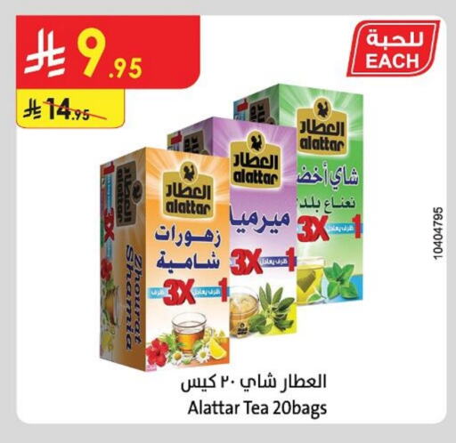 Tea & Coffee in Danube, Saudi Arabia Offers - Saudi Arabia Tea Bags available at Danube in KSA, Saudi Arabia, Saudi - Unayzah