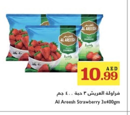 Strawberry available at Trolleys Supermarket in UAE - Dubai