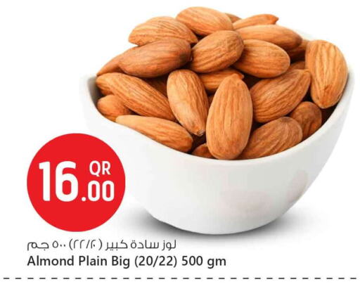 available at Safari Hypermarket in Qatar - Al Shamal