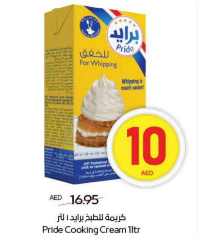 Cheese & Cream in ADCOOP, UAE Offers - United Arab Emirates Whipping / Cooking Cream available at ADCOOP in UAE - Ras al Khaimah
