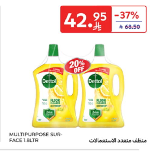 Cleaning in Carrefour, Saudi Arabia Offers - Saudi Arabia DETTOL Disinfectant available at Carrefour in KSA, Saudi Arabia, Saudi - Jeddah
