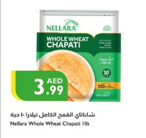 الأطعمة المجمدة in إسطنبول سوبرماركت, UAE Offers - الإمارات العربية المتحدة available at إسطنبول سوبرماركت in الإمارات العربية المتحدة , الامارات - الشارقة / عجمان