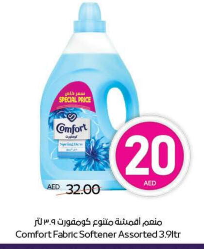 COMFORT Softener available at ADCOOP in UAE - Al Ain