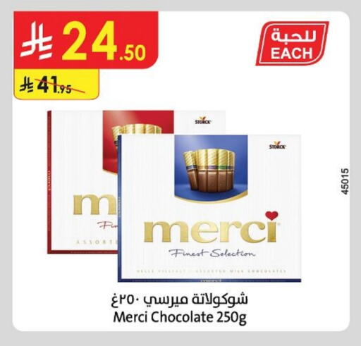 available at Danube in KSA, Saudi Arabia, Saudi - Hail
