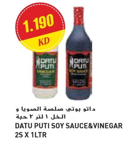 Vinegar available at Grand Costo in Kuwait - Kuwait City