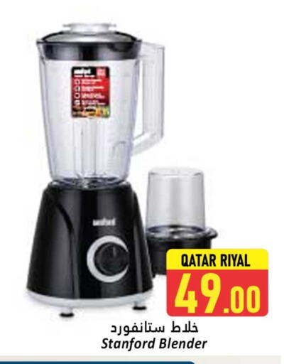 Mixer / Grinder available at Dana Hypermarket in Qatar - Umm Salal