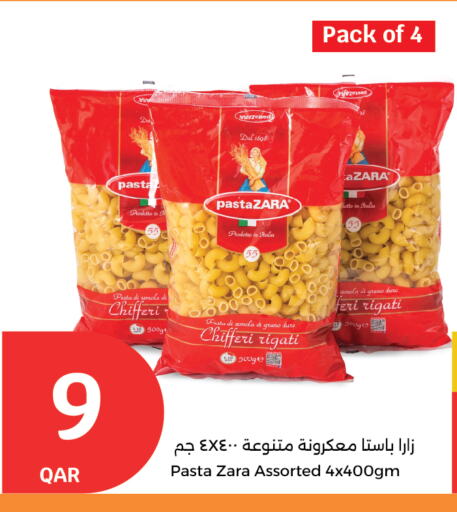المعكرونة و النودلز in سيتي هايبرماركت, قطر Offers - قطر باستا available at سيتي هايبرماركت in قطر - الريان