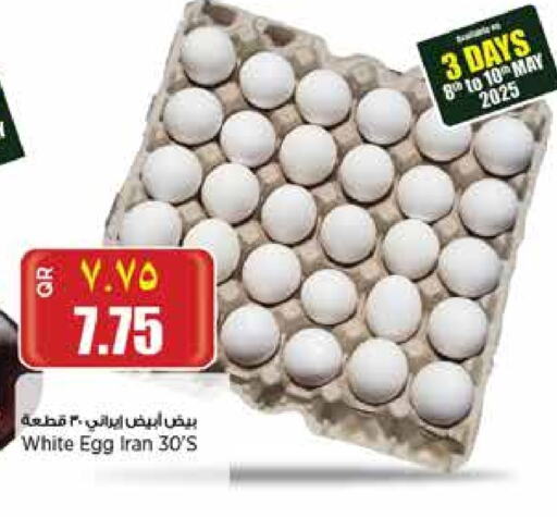 available at Retail Mart in Qatar - Al Wakra