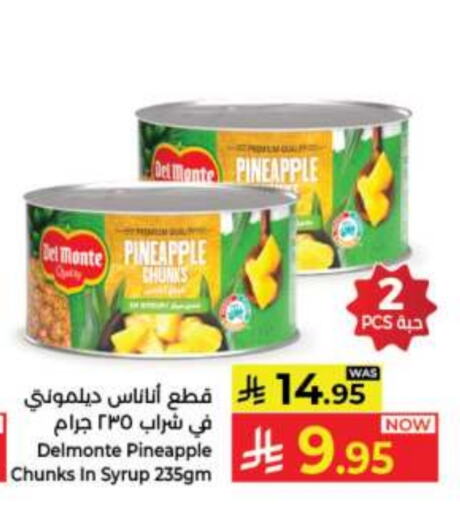 Canned & Packeted in Kabayan Hypermarket, Saudi Arabia Offers - Saudi Arabia DEL MONTE available at Kabayan Hypermarket in KSA, Saudi Arabia, Saudi - Jeddah